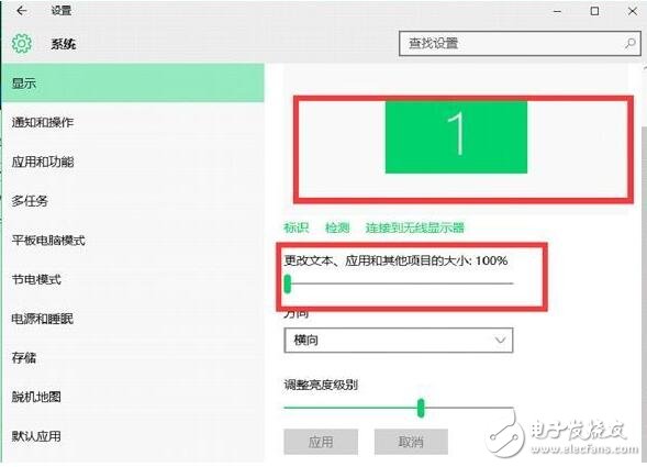 雙屏顯示器分辨率不一樣（Win10）_雙屏顯示器分辨率怎么設置