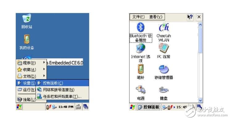 無線數據終端怎么使用說明及設置方法