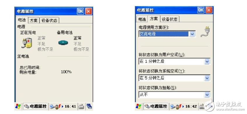 無線數據終端怎么使用說明及設置方法