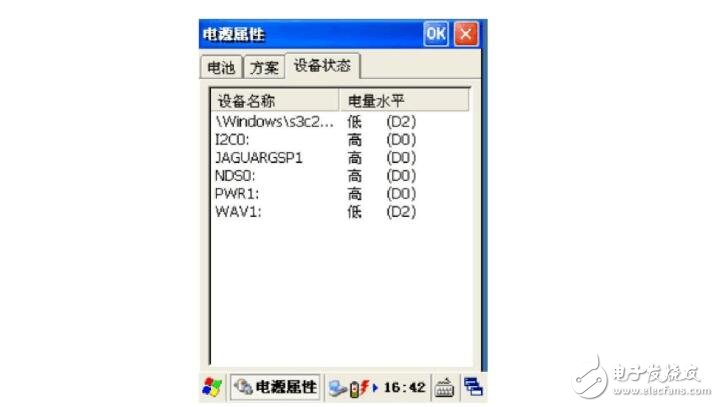 無線數據終端怎么使用說明及設置方法