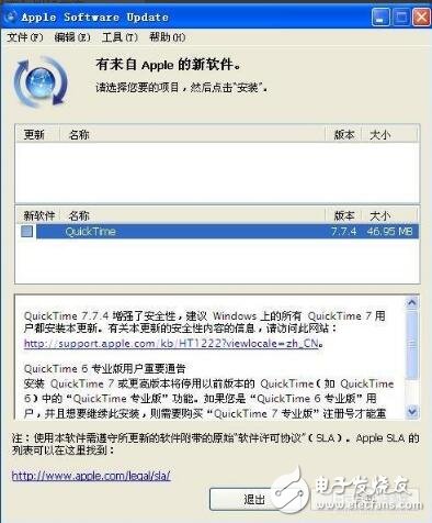 itunes怎么導入視頻_itunes導入的視頻在哪