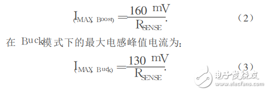 基于LTC3780控制器的開關電源的仿真和設計