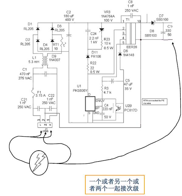 關于開關電源之雷擊浪涌的圖文詳解