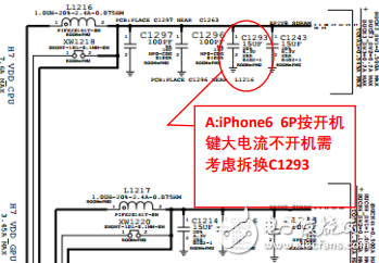 iphone6-6P按開機鍵大電流不開機