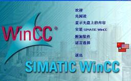 WinCC