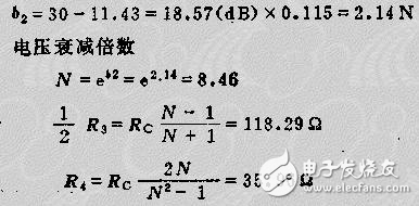 衰減器原理及其設計 