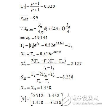 二端口微波網(wǎng)絡(luò)參數(shù)的測量