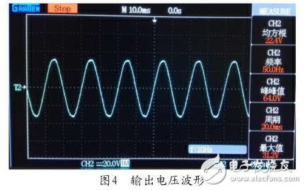 基于PIC單片機的正弦波逆變器設計與實現