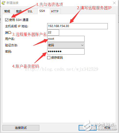 navicat連接名作用——如何使用navicat連接mysql數據庫