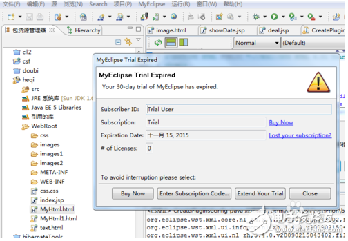 myeclipse過期了怎么破解_myeclipse破解步驟