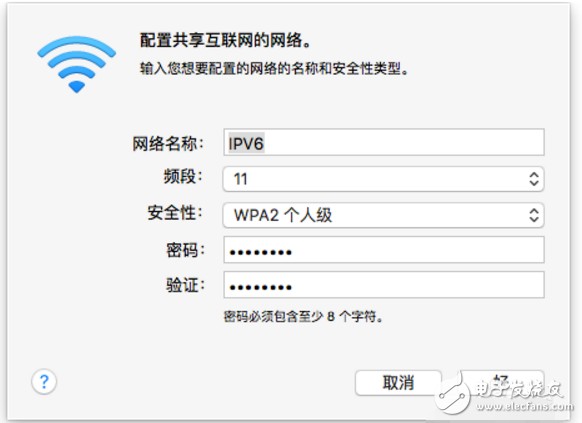 本地Mac電腦搭建IPV6測試環境