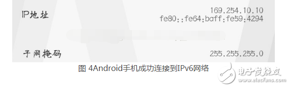 手機能不能支持ipv6_介紹Android手機的ipv6功能