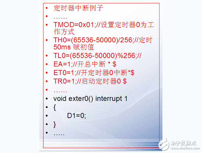 51單片機特殊功能寄存器有哪些_功能是什么