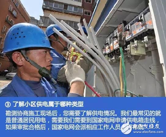 新能源汽車充電樁安裝條件_新能源汽車充電樁安裝教程（個人）