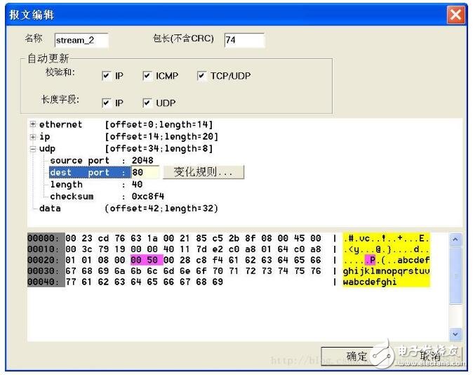 以太網測試儀使用方法