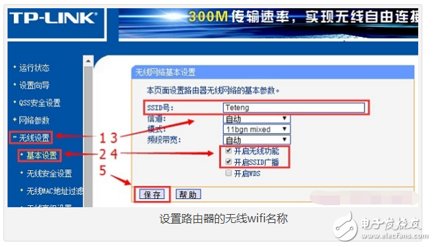 動態ip怎么設置無線路由器