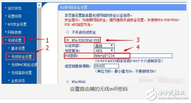 動態ip怎么設置無線路由器