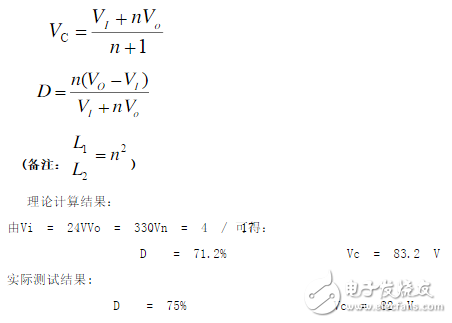 flyback電路的作用詳解