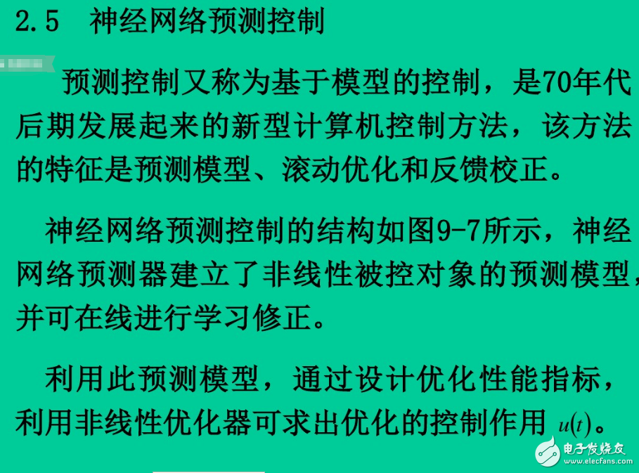 神經網絡控制系統的結構有哪幾種