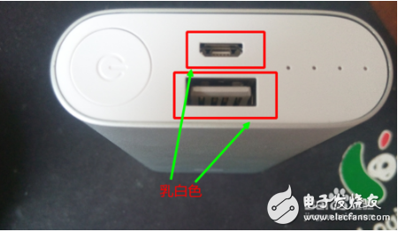 小米移動(dòng)電源真假對比_小米移動(dòng)電源真假辨別方法