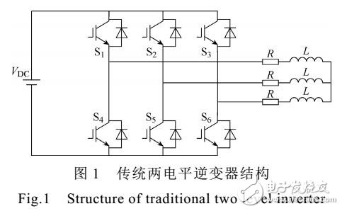 基于晶閘管及IGBT的新型兩電平逆變器