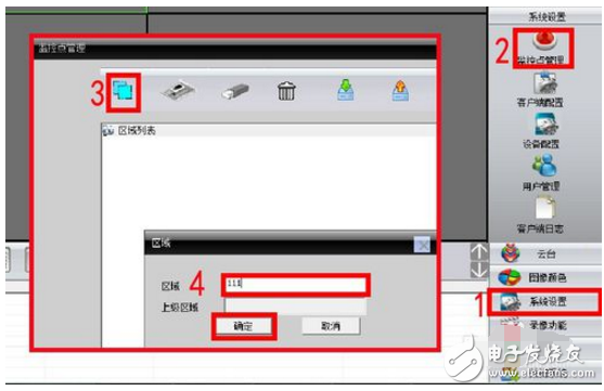 網絡攝像機怎么連接電腦_網絡攝像機ip怎么設置