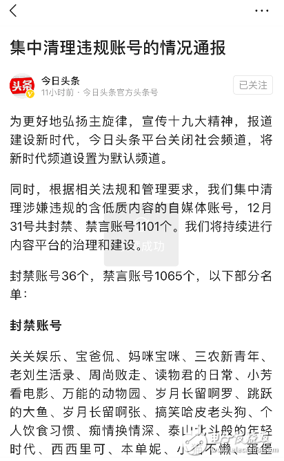 比特幣價格開年下跌6.1%為2015年以來首次_比特幣的暴漲暴跌