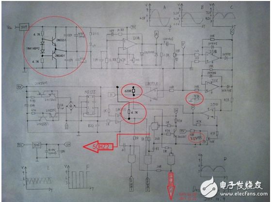 純正弦波逆變器電路圖大全（數字式/自舉電容/光耦隔離反饋電路圖詳解）