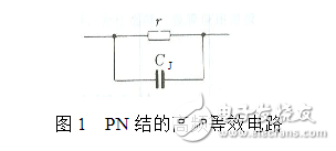 高頻二極管有哪些_高頻二極管型號(hào)大全