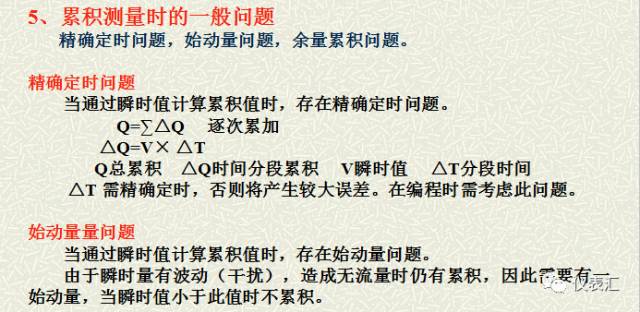 詳細圖片解析常用儀表的信號類型以及接線方法