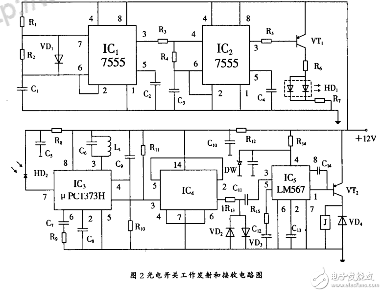 漫反射式光電開關工作原理