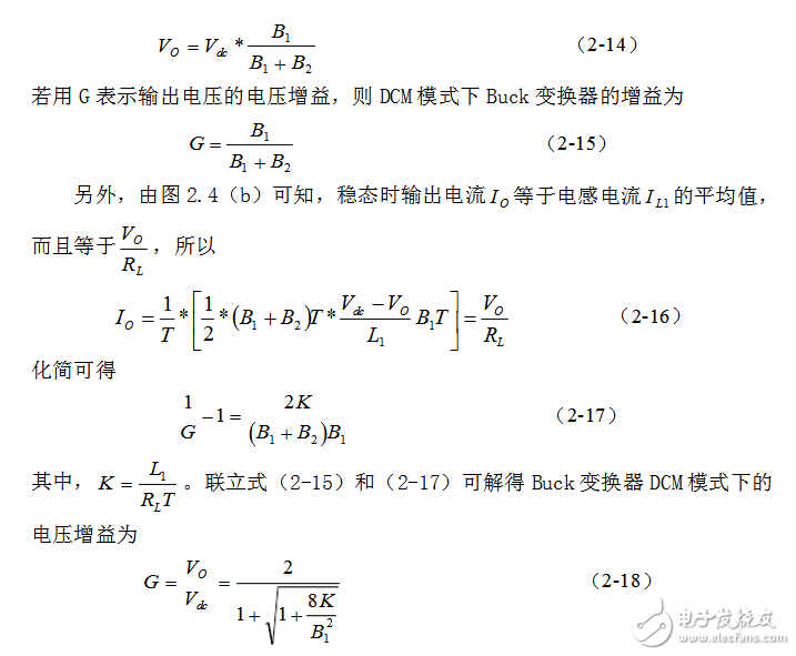 buck變換器工作原理_Buck變換器的降壓原理分析