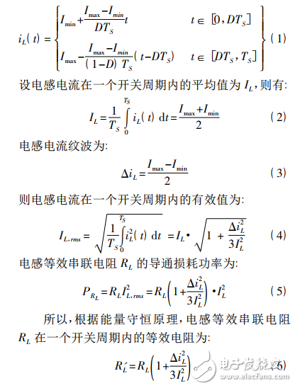 理想buck變換器模型與非理想buck變換器模型