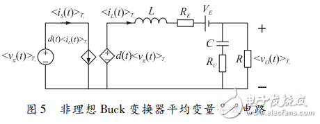 理想buck變換器模型與非理想buck變換器模型