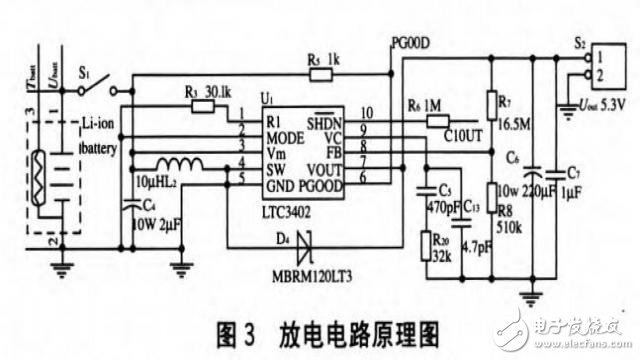 能夠為電子設備提供直充電源的單片機智能控制充電器