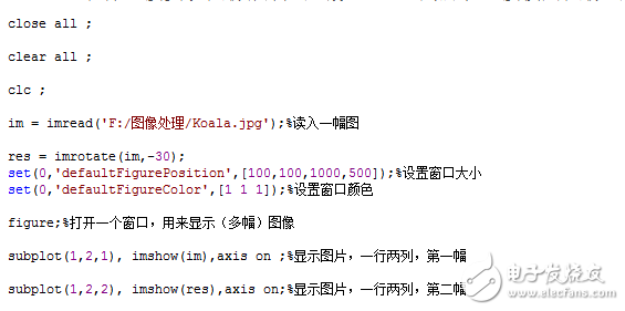 視頻圖像處理常見幾何變換介紹