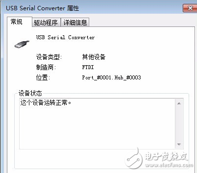 Arduino如何安裝驅動_Arduino安裝驅動步驟