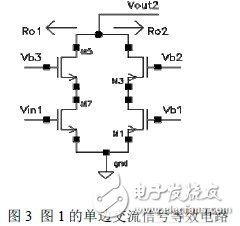 用結構簡單的套筒式共源共柵運算放大器實現高增益、高單位增益帶寬和低功耗的設計