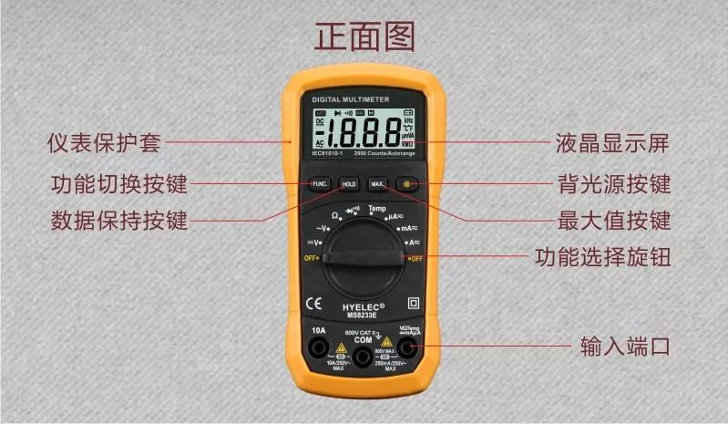 分享一些數字萬用表的修理方法和技巧