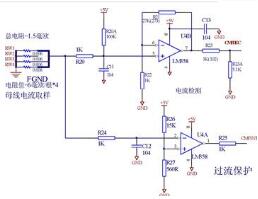 過流保護電路