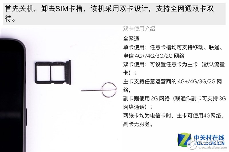 2999元機皇！一加5T真機拆解：廉價能有好做工？