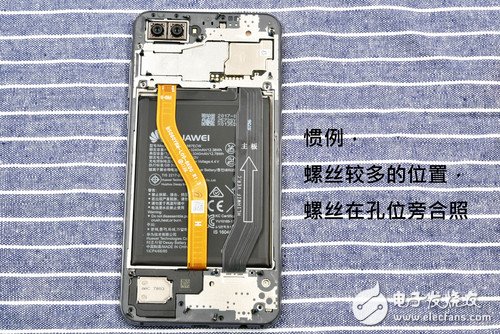 nova 2s拆機 以水為靈感 清泉還是臟水