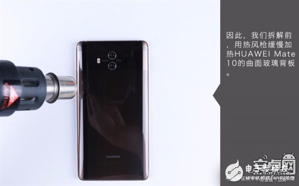 Mate 10真機(jī)拆解：做工對(duì)得起價(jià)格