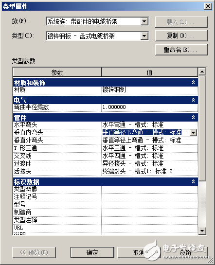 4.3.2 橋架翻模