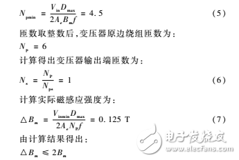 為工業(yè)處理器供電的板載電源設(shè)計(jì)