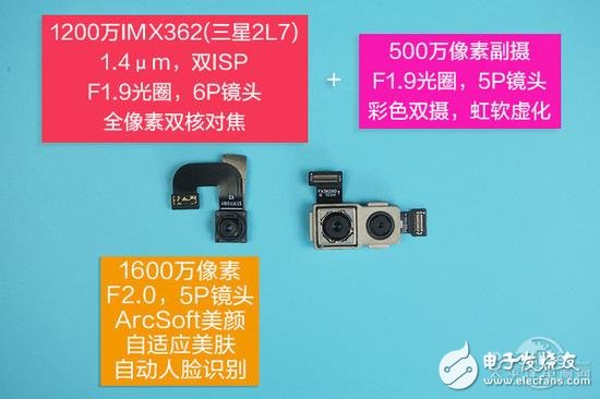 魅藍Note6拆解：首款雙攝青年良品做工如何？