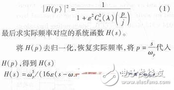 心電信號檢測中濾除肌電干擾的方法解析