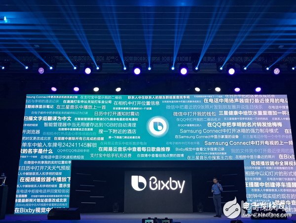 三星Bixby AI加持 要錘爆蘋果Siri的節奏？