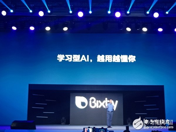 三星Bixby AI加持 要錘爆蘋果Siri的節奏？