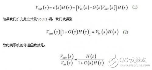 控制系統的穩定性標準簡介